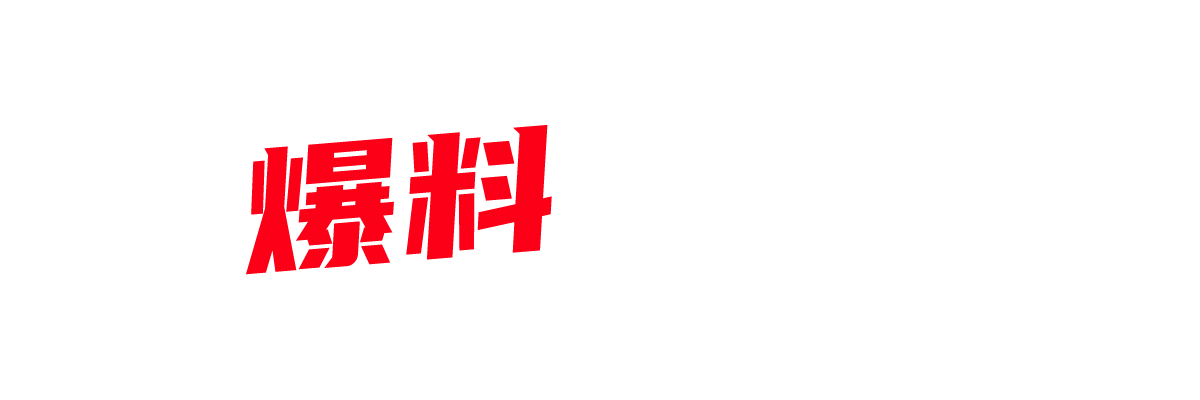 变态群友偷女生内衣撸管被抓包 背着女友说加班 其实内裤贴脸猛嗅撸射满手精液-封面图