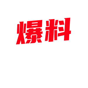 抖音16万粉擦边主播 小水不哭 身材娇俏专钓金主 舔金主卵蛋 舌头打转吸得金主直喊受不了-视频封面